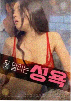 动画电影海雾来信画面占位图