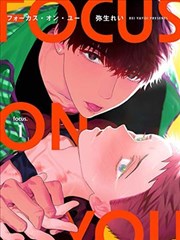 漫画灯塔手记分镜样张占位图
